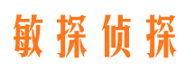 额尔古纳市婚姻调查